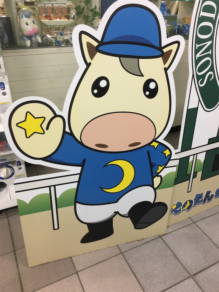 f:id:kamitanix:20170616205934j:image