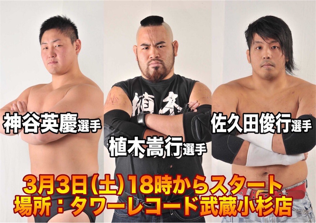 f:id:kamitanix:20180218215937j:image