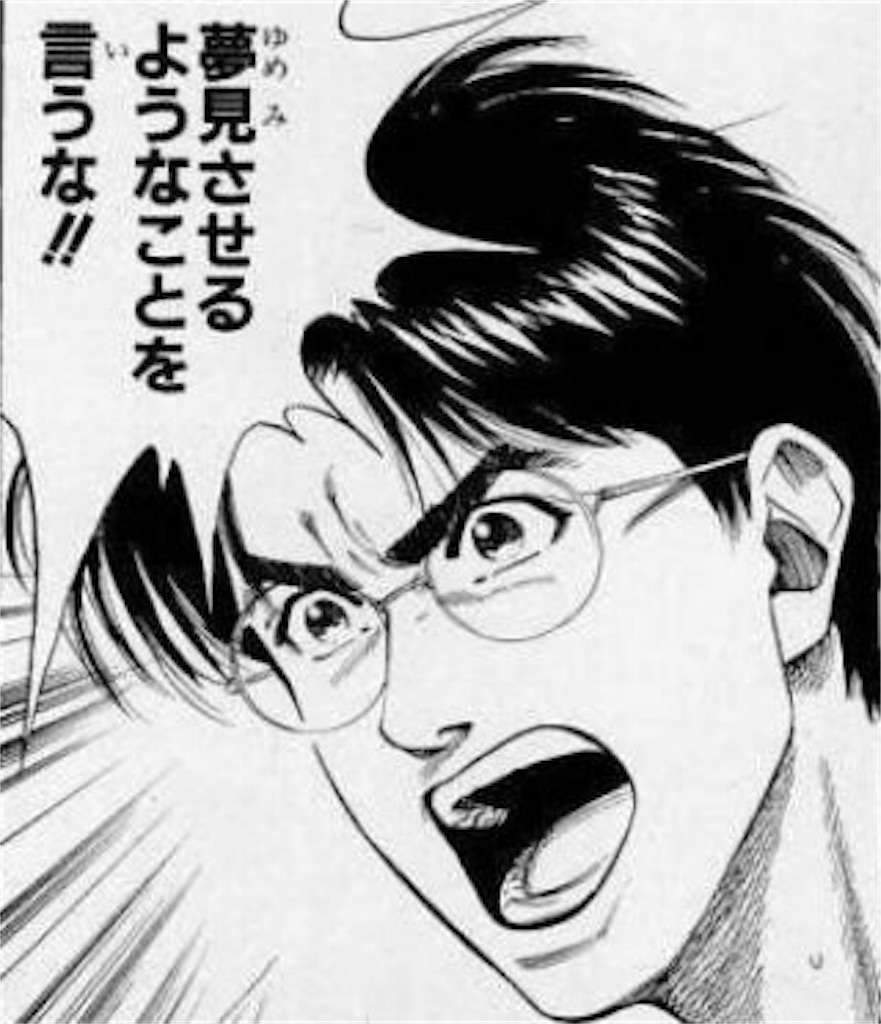 f:id:kamitanix:20180306231043j:image
