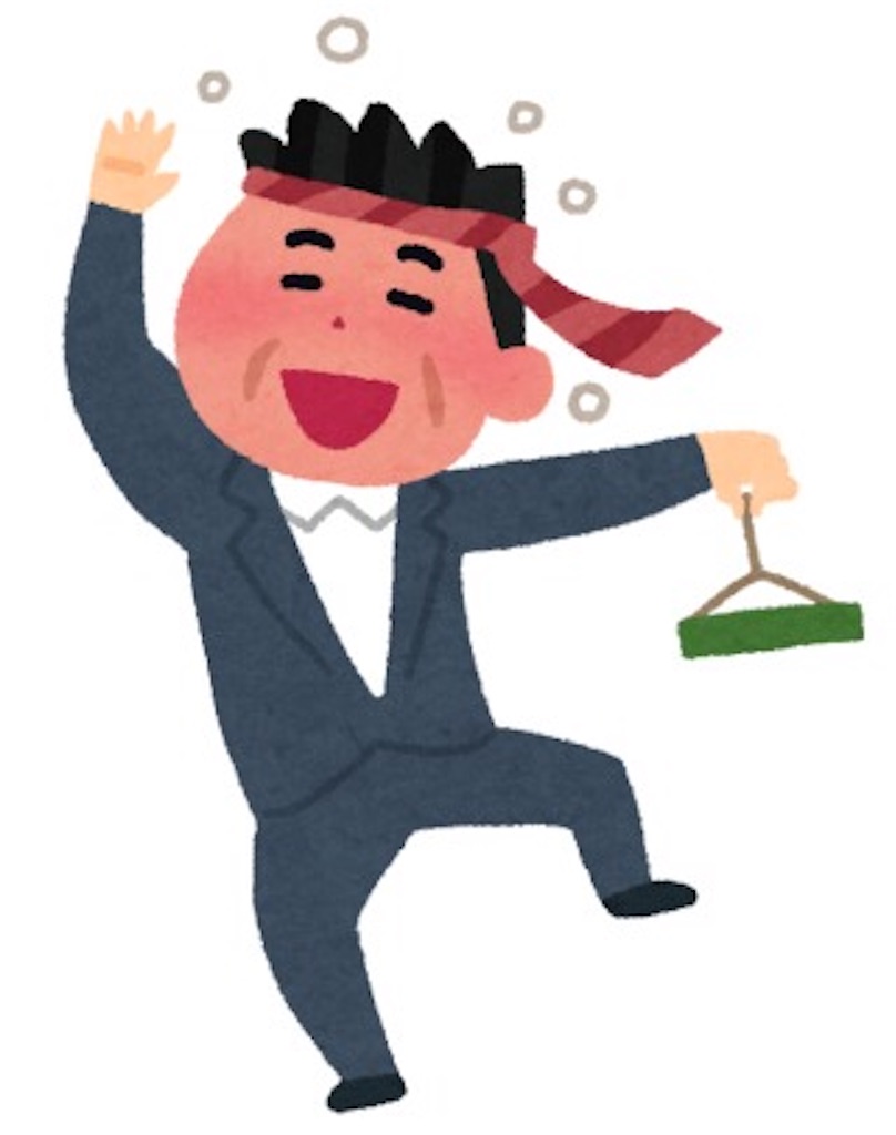 f:id:kamitanix:20190129221824j:image f:id:kamitanix:20190129221824j:image