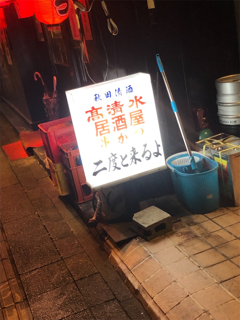 f:id:kamitanix:20190815211819j:image