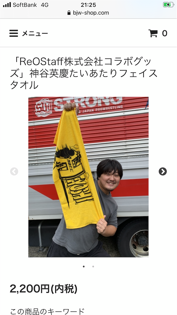 f:id:kamitanix:20200722211753p:image