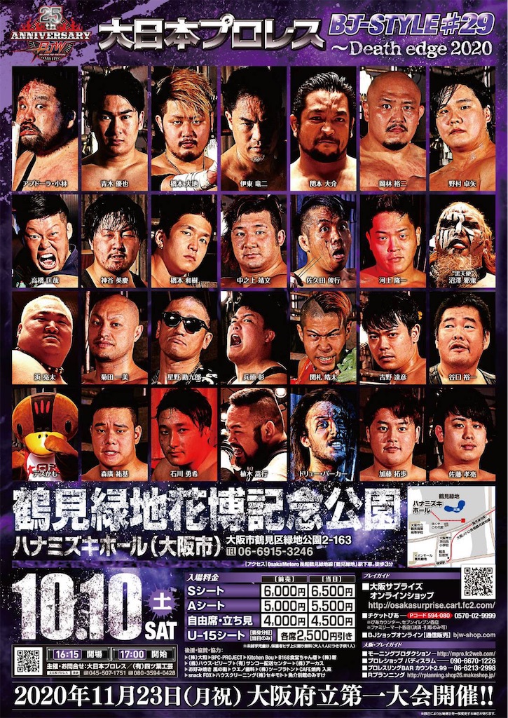 f:id:kamitanix:20200930221128j:image