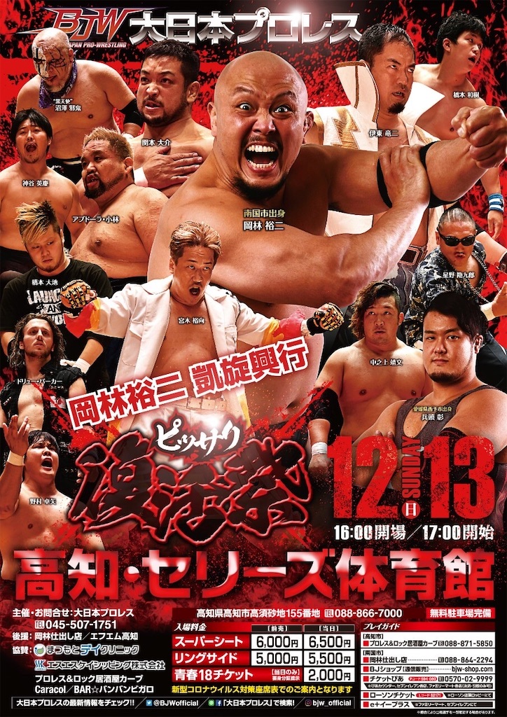 f:id:kamitanix:20201213111338j:image