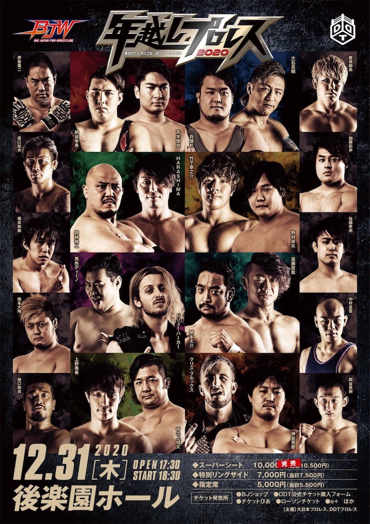 f:id:kamitanix:20201218232925j:image