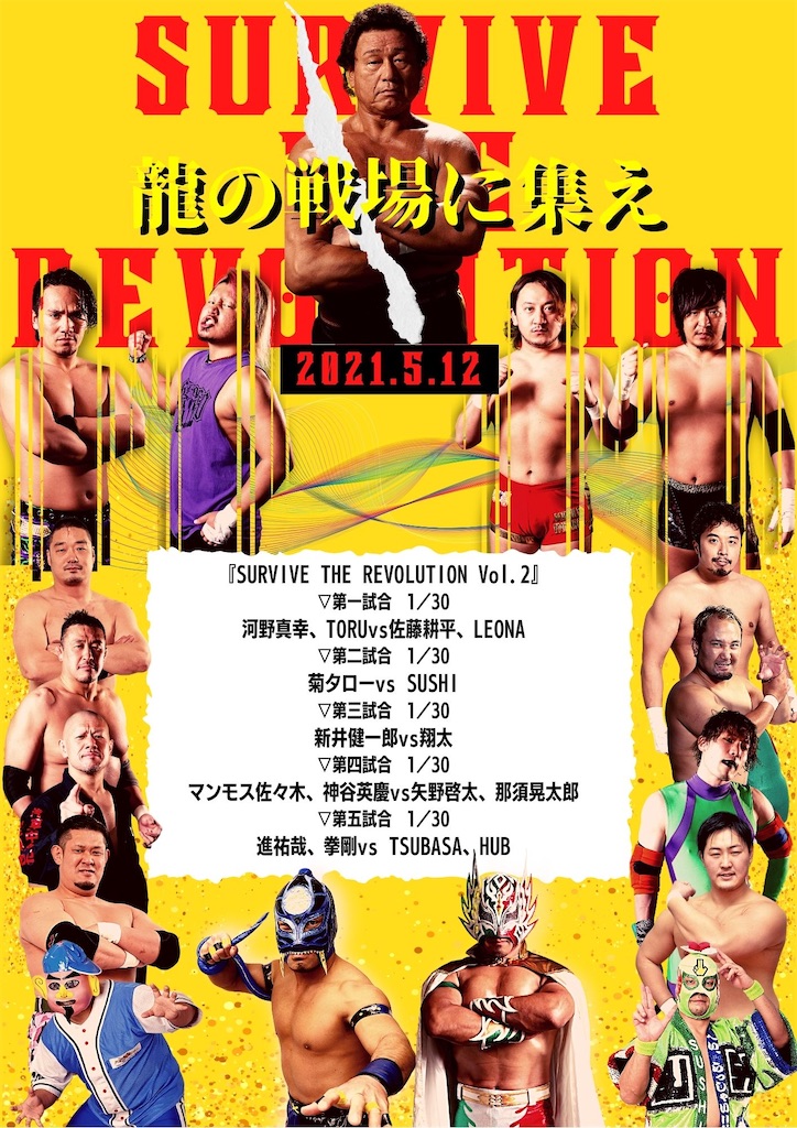 f:id:kamitanix:20210509222142j:image