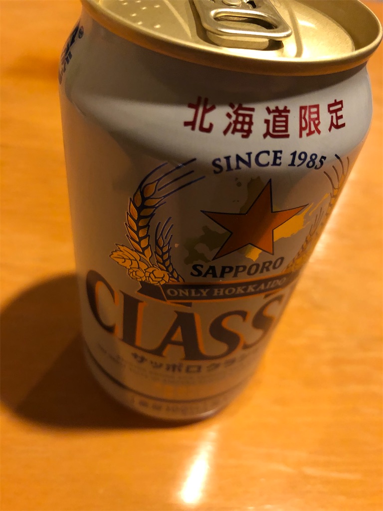 f:id:kamitanix:20210714102013j:image