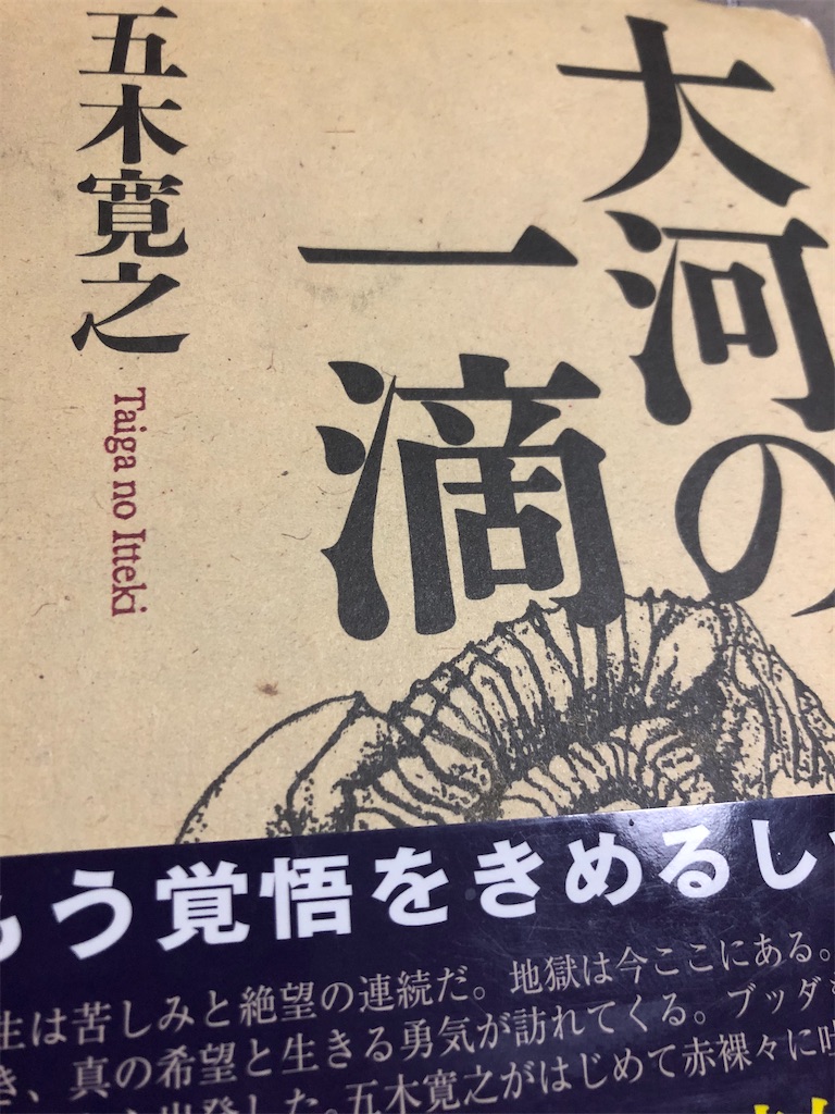 教えてあげないよ じゃん 学校 大日本プロレス カミタ日記 教えてあげないよ じゃん 学校 大日本プロレス カミタ日記