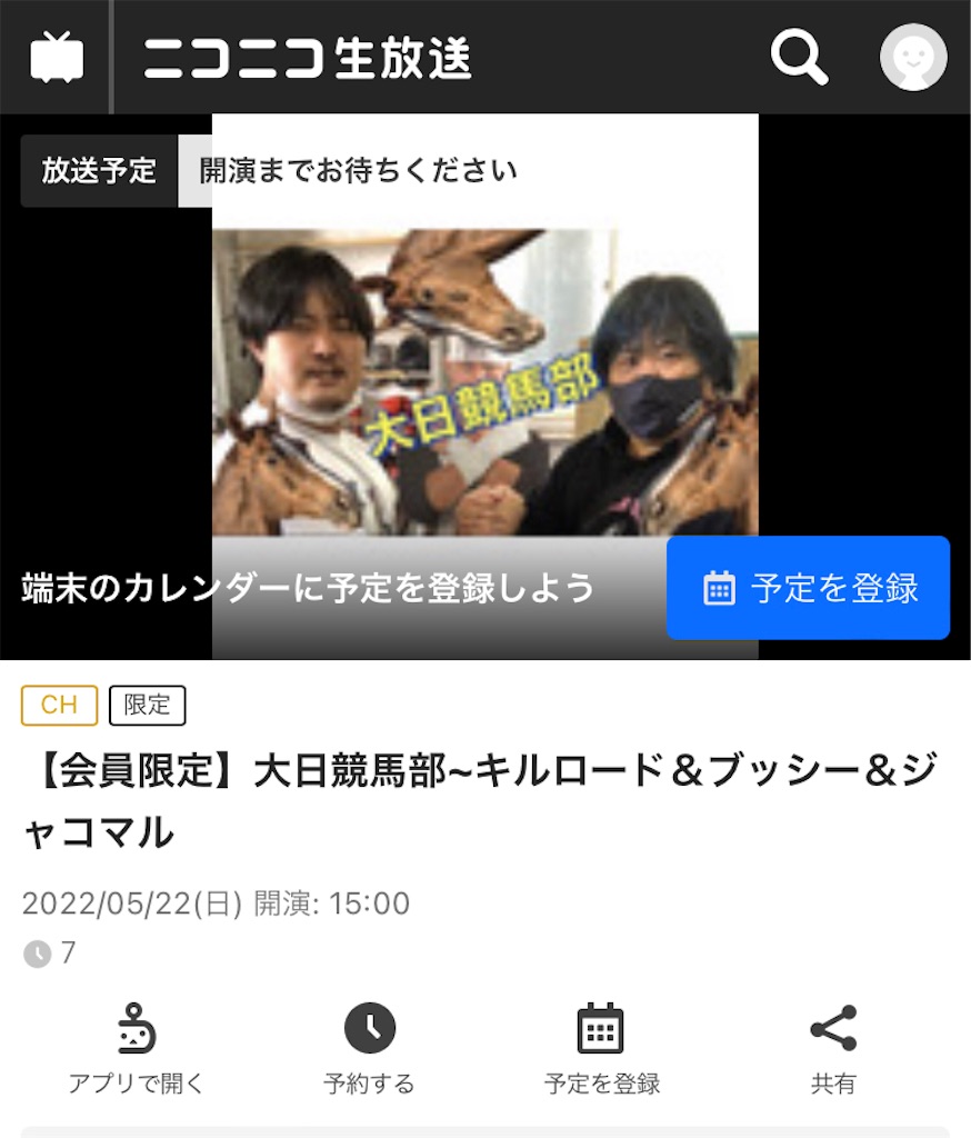 f:id:kamitanix:20220520213128j:image