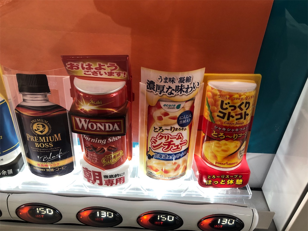 f:id:kamitanix:20221202193719j:image