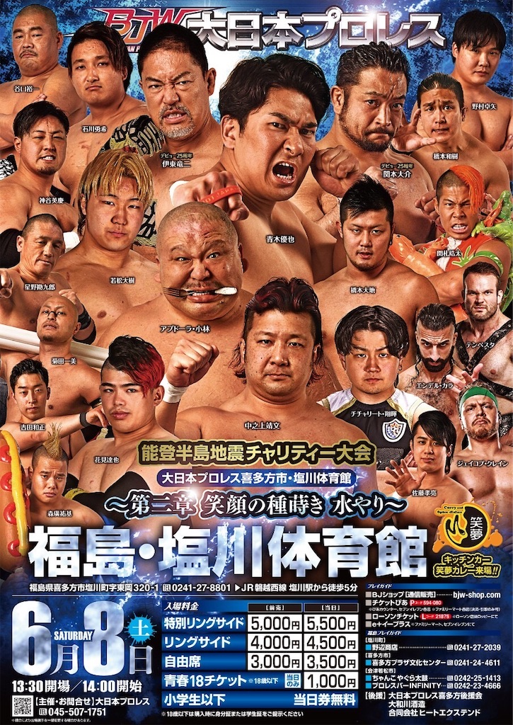 f:id:kamitanix:20240530105704j:image