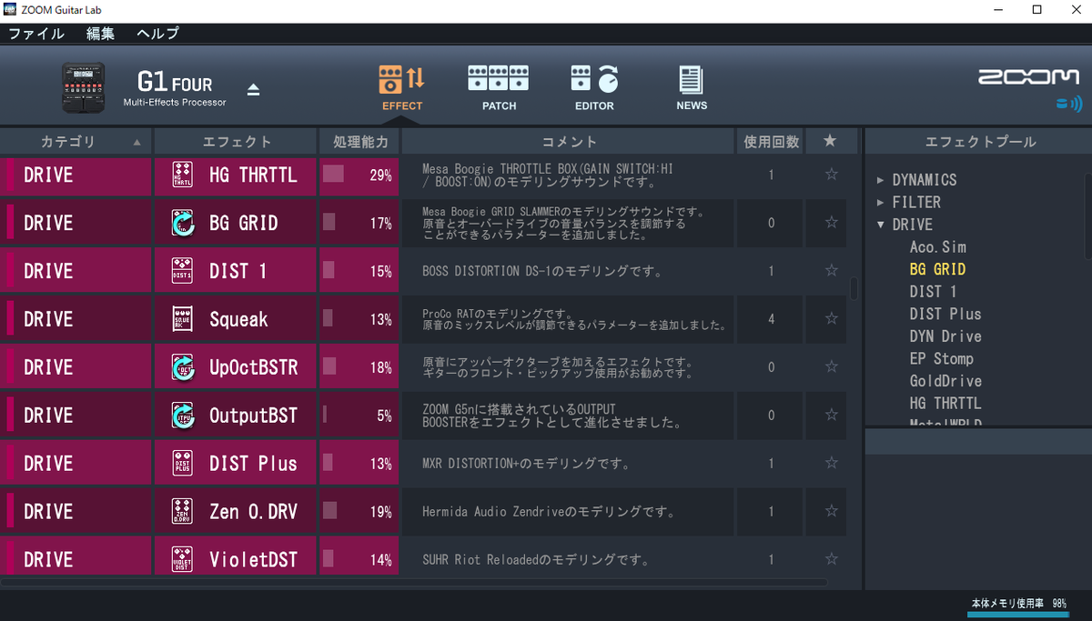 f:id:kamito620:20200609170324p:plain