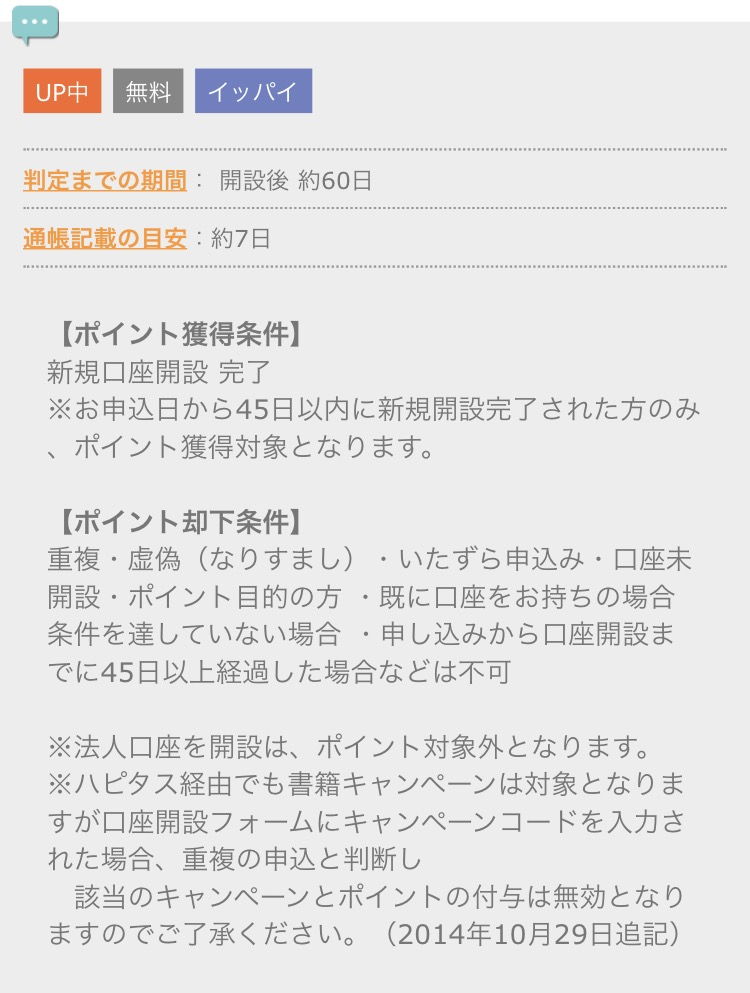 f:id:kamitsuremama:20170419205803p:plain f:id:kamitsuremama:20170419205803p:plain