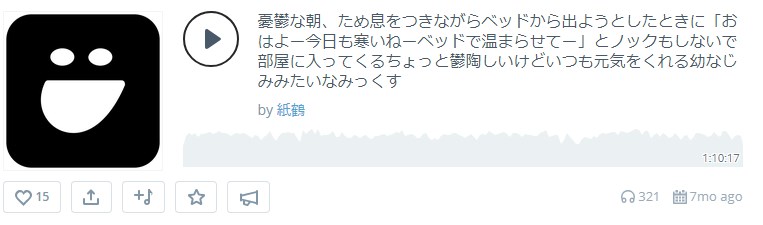 f:id:kamitsuru:20180930091722j:plain