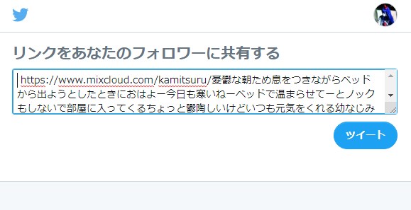 f:id:kamitsuru:20180930092435j:plain