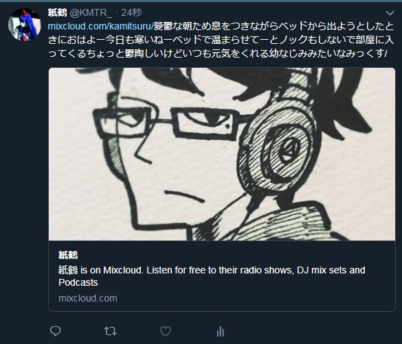 f:id:kamitsuru:20180930092504j:plain