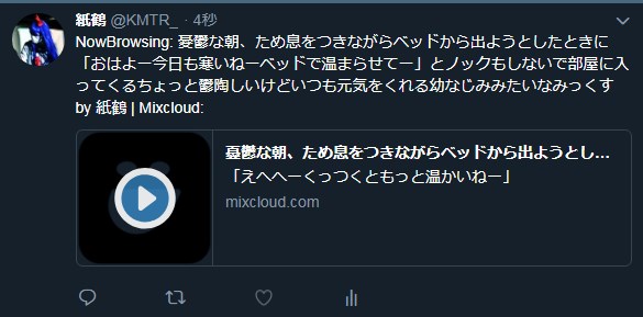 f:id:kamitsuru:20180930093740j:plain