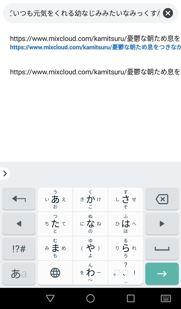 f:id:kamitsuru:20180930094750j:plain