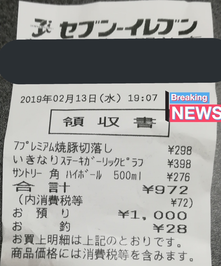 f:id:kamitsuru:20190214114649j:plain