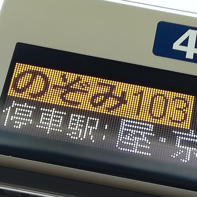 f:id:kamitsuru:20190722112142j:image