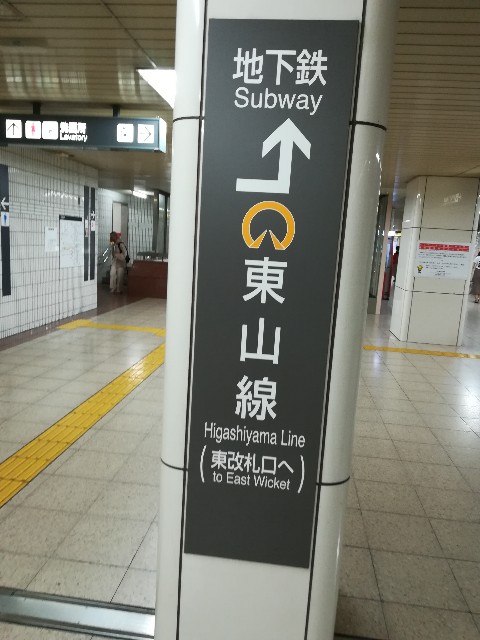 f:id:kamitsuru:20190722112208j:image