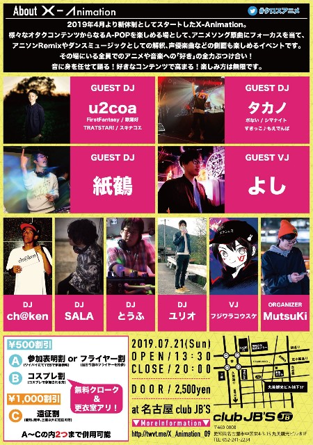 f:id:kamitsuru:20190722112906j:image