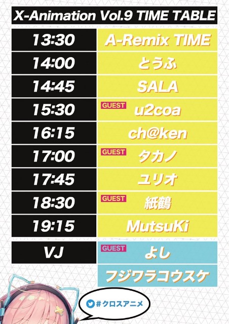 f:id:kamitsuru:20190722112931j:image