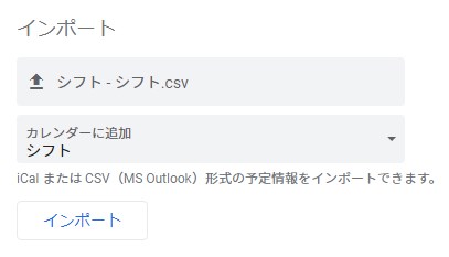 f:id:kamitsuru:20190905075319j:plain