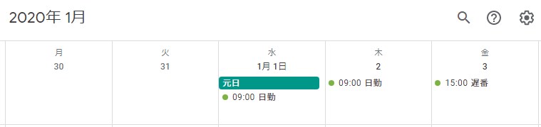 f:id:kamitsuru:20190905075649j:plain