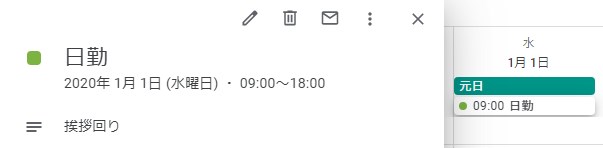 f:id:kamitsuru:20190905075728j:plain