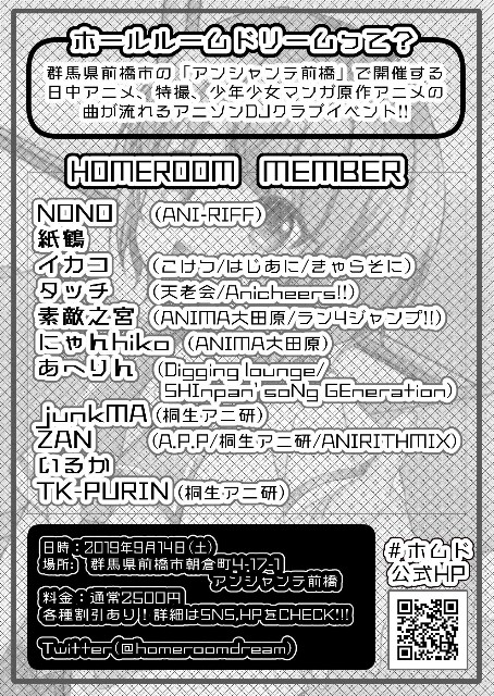f:id:kamitsuru:20190914204403j:image