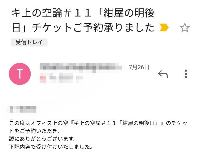 f:id:kamitsuru:20190925175540j:image