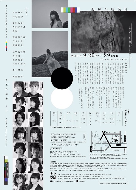 f:id:kamitsuru:20190925180826j:image