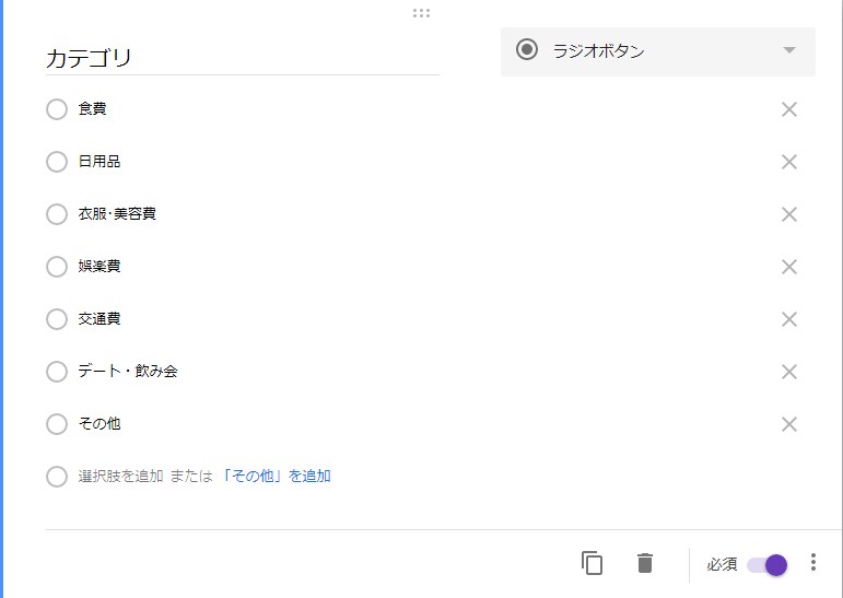 f:id:kamitsuru:20191129150630j:plain