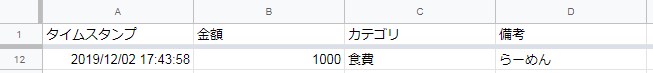 f:id:kamitsuru:20191202174617j:plain
