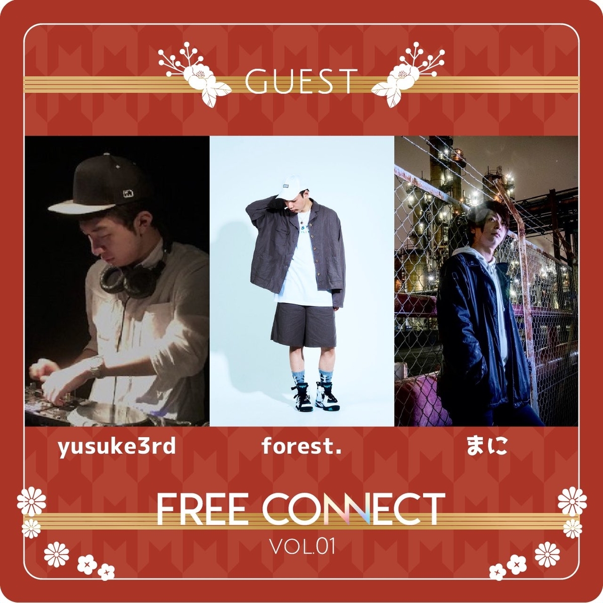 f:id:kamitsuru:20200126205313j:plain