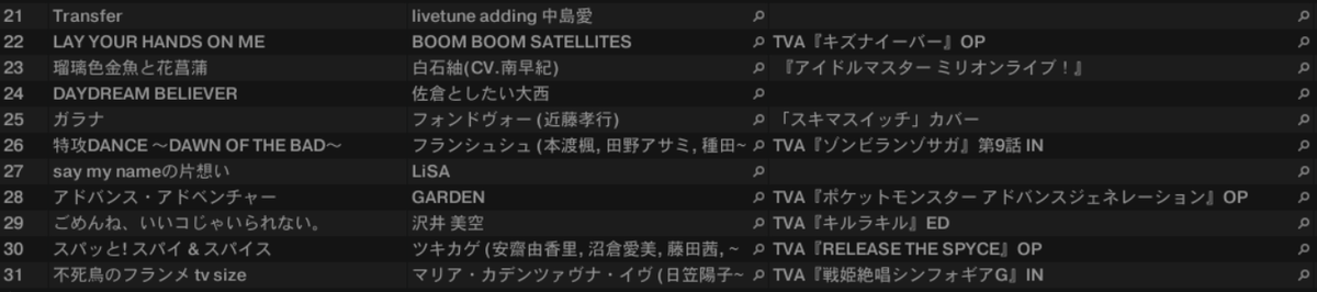 f:id:kamitsuru:20200126205830p:plain
