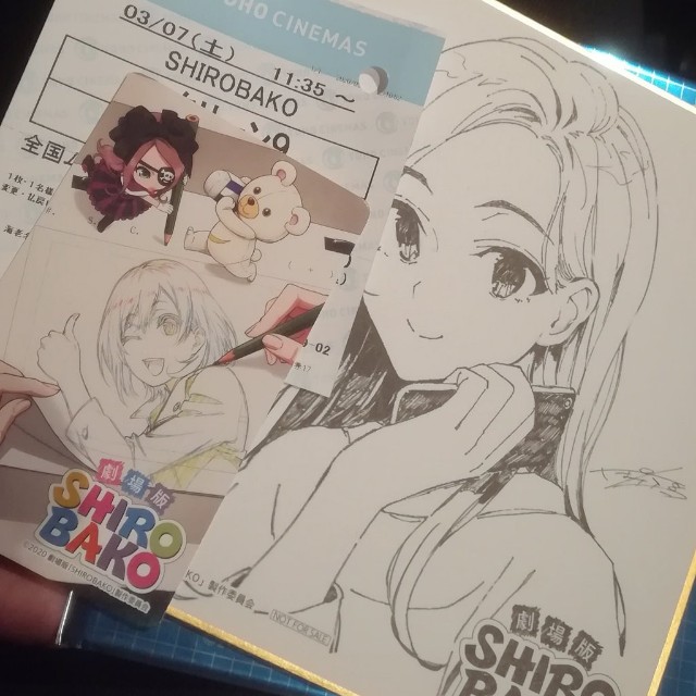f:id:kamitsuru:20200313174038j:image