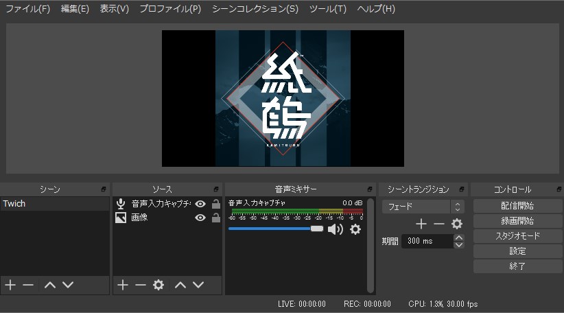 f:id:kamitsuru:20200404144737j:plain