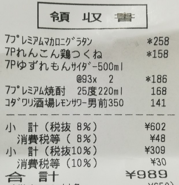 f:id:kamitsuru:20200414193239j:plain f:id:kamitsuru:20200414193239j:plain