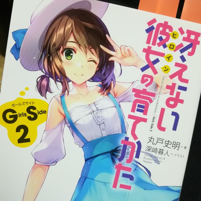 f:id:kamitsuru:20200416063041j:image
