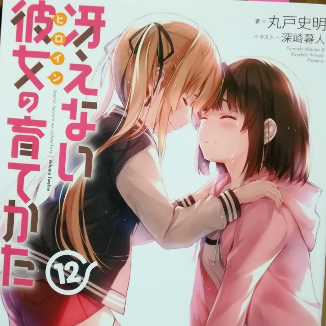 f:id:kamitsuru:20200620094623j:image f:id:kamitsuru:20200620094623j:image