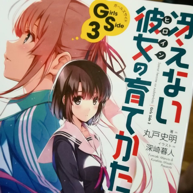 f:id:kamitsuru:20200711120950j:image f:id:kamitsuru:20200711120950j:image