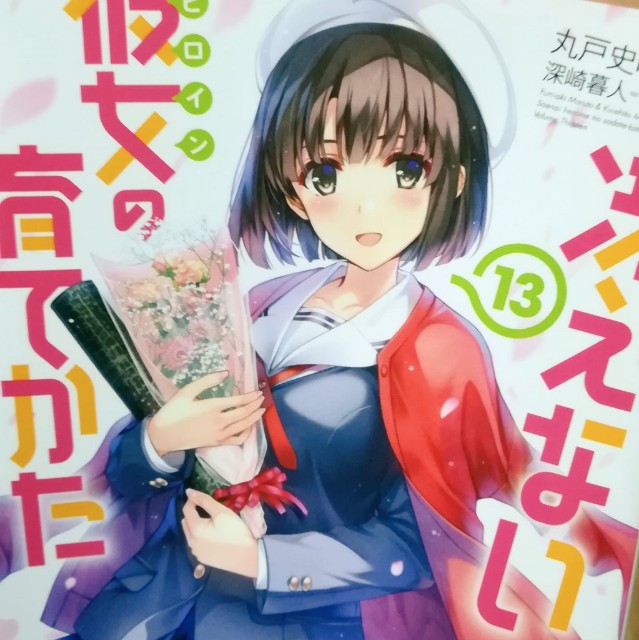 f:id:kamitsuru:20200723114508j:image