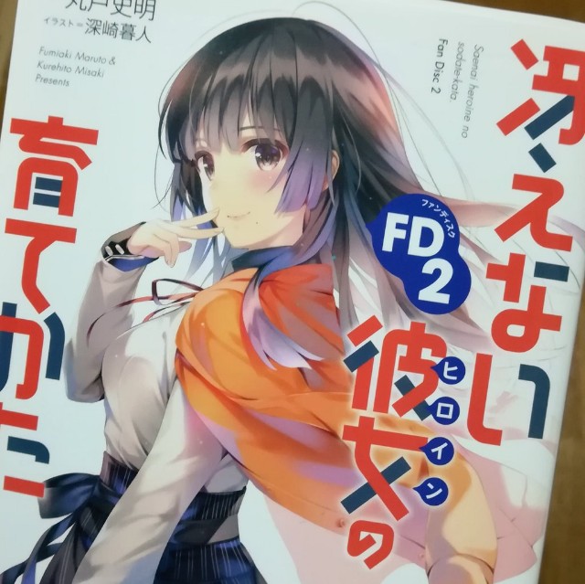 f:id:kamitsuru:20200729161137j:image