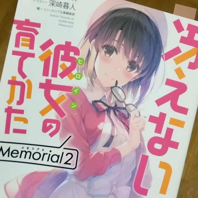 f:id:kamitsuru:20200802084210j:image