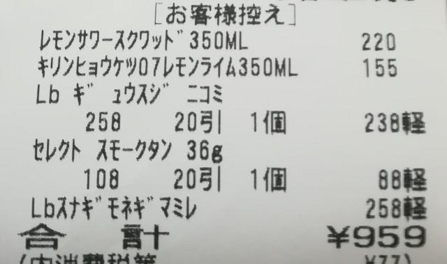 f:id:kamitsuru:20200816155231j:image