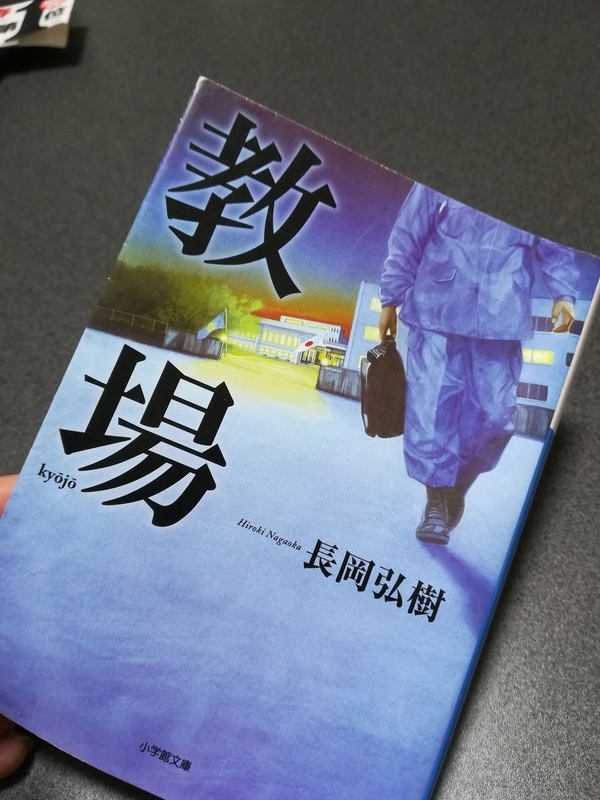 f:id:kamitsuru:20201207093033j:plain