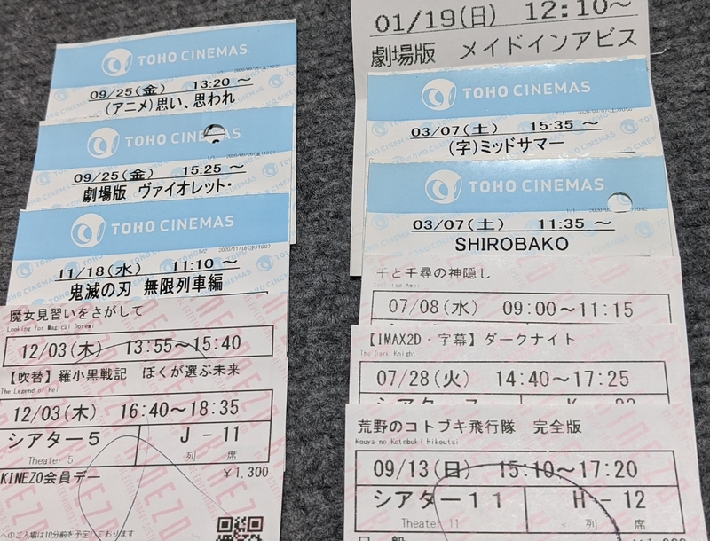 f:id:kamitsuru:20201222180512j:plain