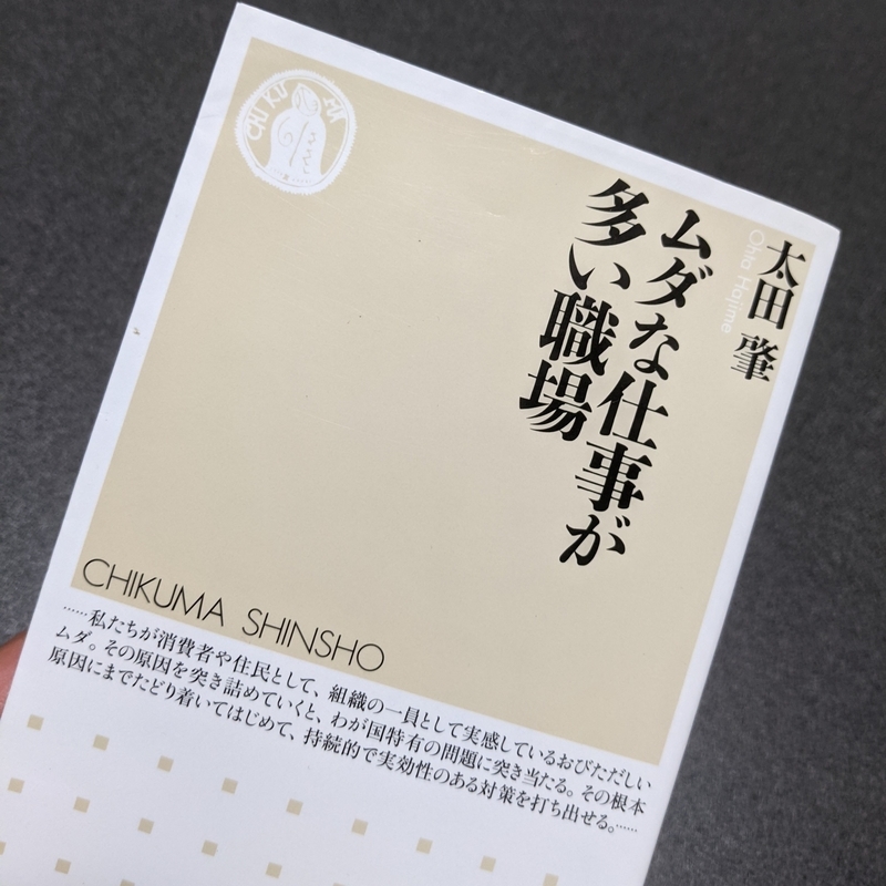 f:id:kamitsuru:20210312165236j:plain